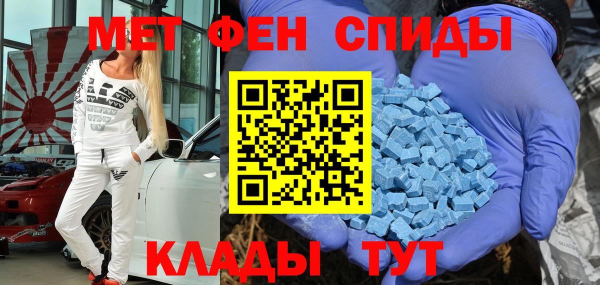 АМФЕТАМИН  Вход с VPN  Свободный  АМФ 98%  АМФ 