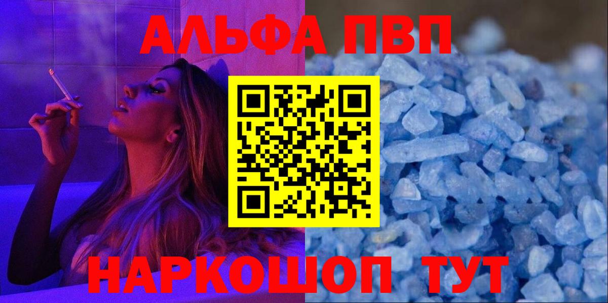 Свободный  А ПВП СК КРИС  A PVP крисы CK  Вход с VPN 