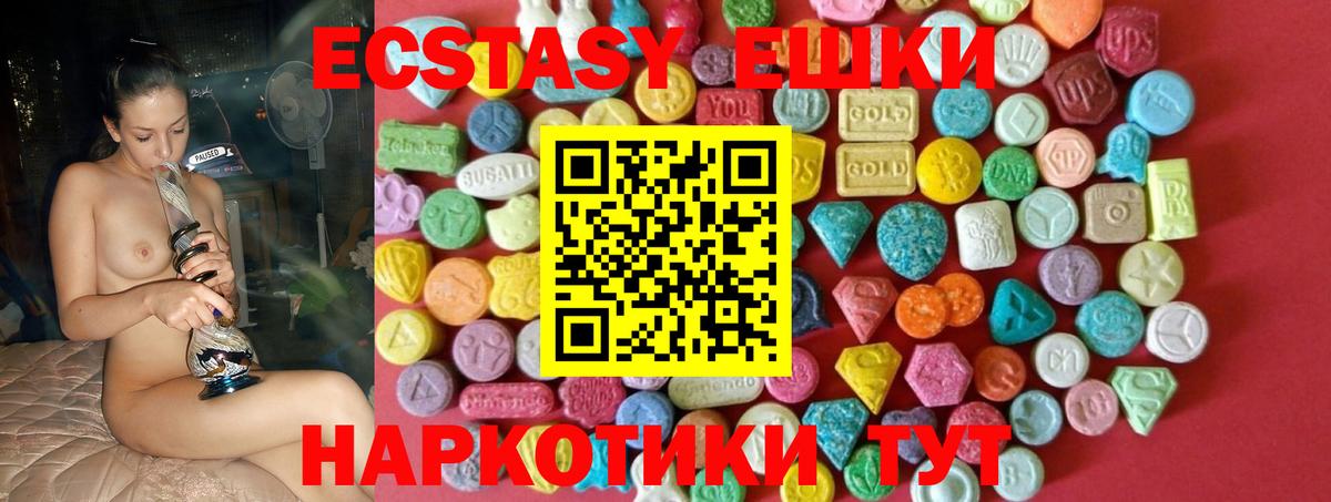 Ecstasy VHQ Свободный