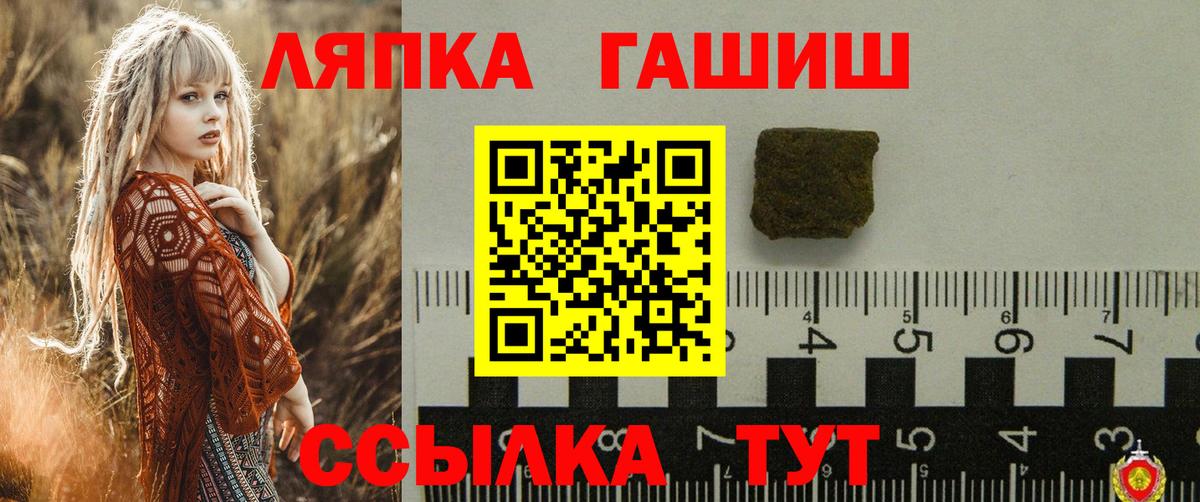 Свободный  ГАШИШ AMNESIA HAZE  ГАШ  Вход с VPN 