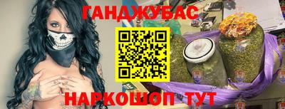 сатива Будённовск