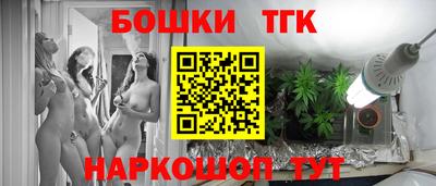 сатива Будённовск