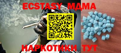 меф Бузулук