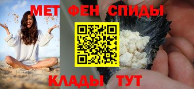 меф Бузулук