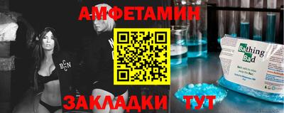 сатива Будённовск