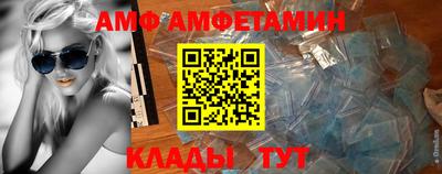 меф Бузулук