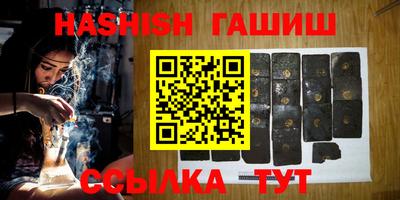 меф Бузулук