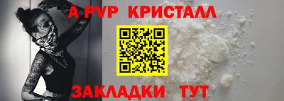 сатива Будённовск