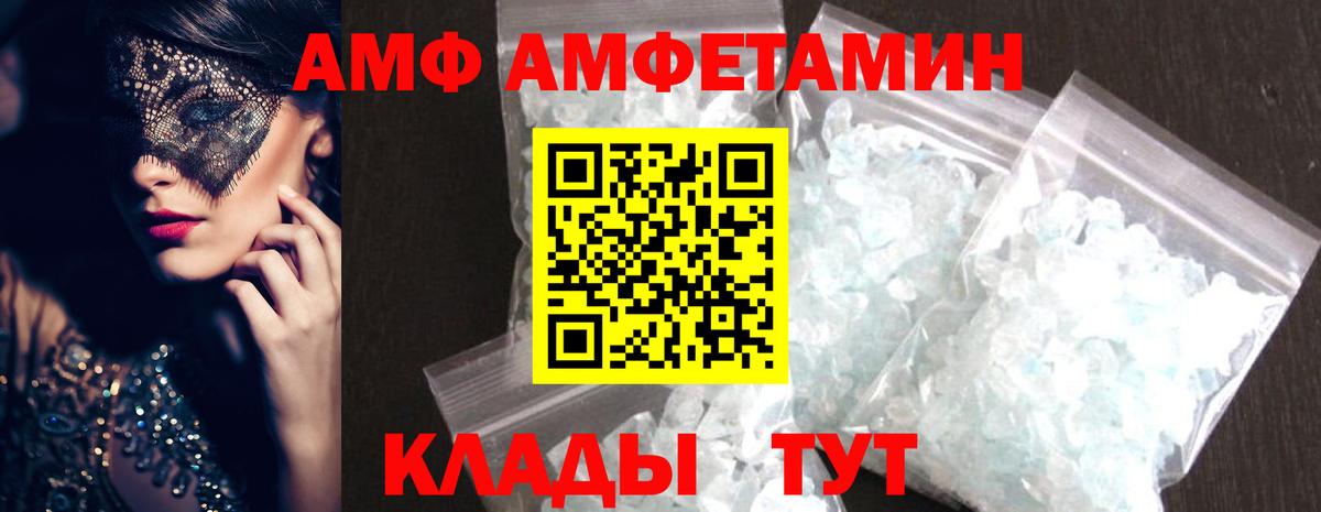 Первитин Methamphetamine Свободный