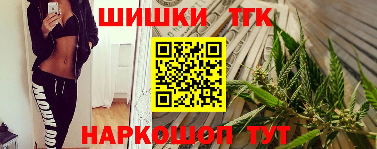 Марихуана семена Свободный