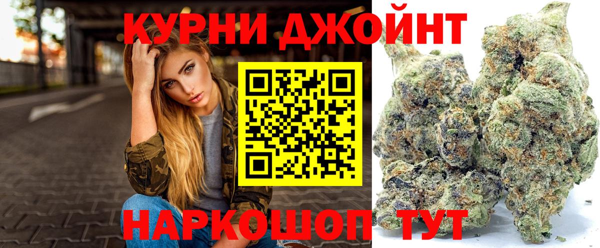 Канабис Bruce Banner  Бошки марихуана ГИДРОПОН  Бошки Шишки Bruce Banner  Вход с VPN  Свободный 